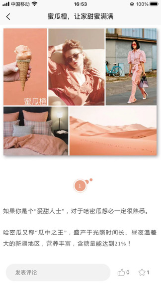 蓝筱玉软装学堂app