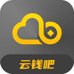 云钱吧app