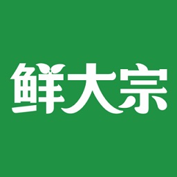 鲜大宗app