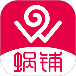 蜗铺app