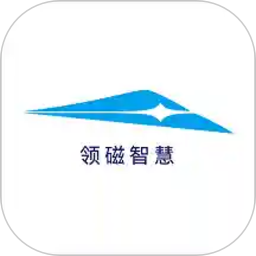 领磁智慧app