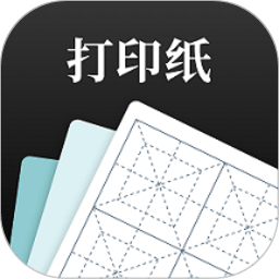 a4打印纸模板