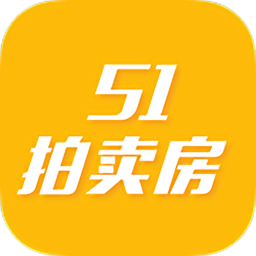 51拍卖房