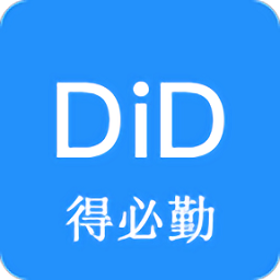 德勤会计app
