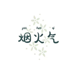 烟火气app