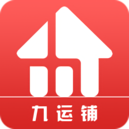 九运铺app