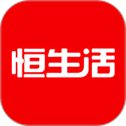 恒生活app