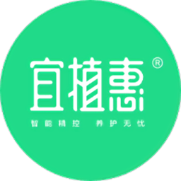 宜植惠园艺中心