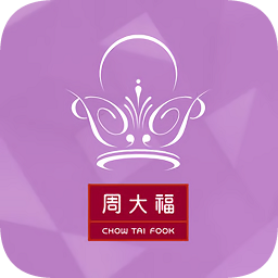 周大福会员计划app