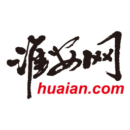 淮安网app官方