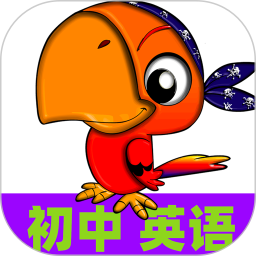 初中英语单词通app