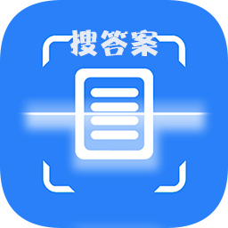作业解题答案宝典app