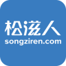 松滋人app