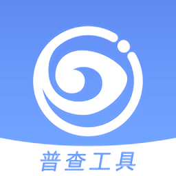 慧眼视力筛查app