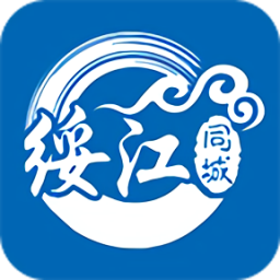 绥江同城app