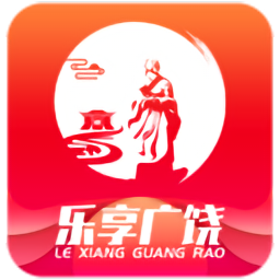 乐享广饶app