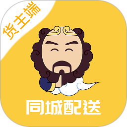 沙师弟同城配送app
