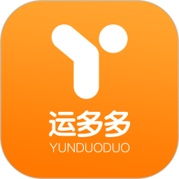 运多多货主版