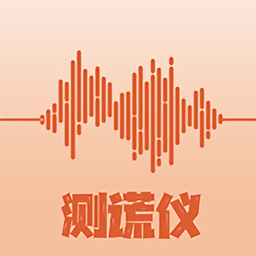 情侣测谎仪app