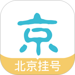 北京挂号网app