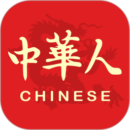 中华人app