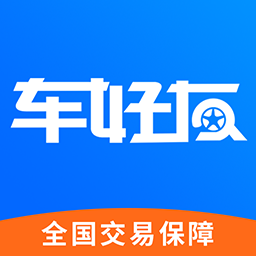 车好友平台