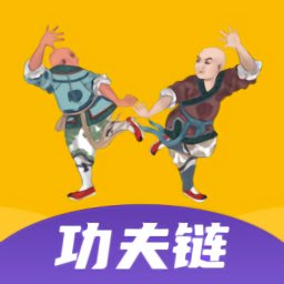 功夫链app