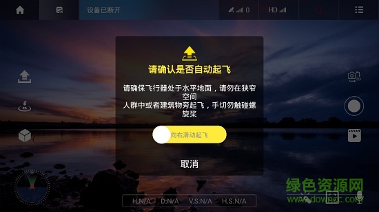 vsgpspro软件