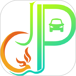 晋停车app