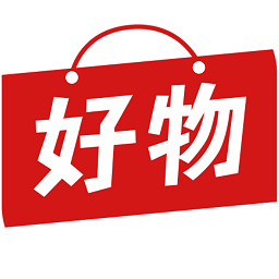 淘好物app