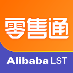 阿里巴巴零售通app