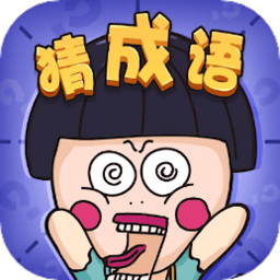 奇思妙想软件