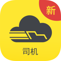 千云司机端app本