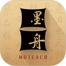 墨舟app