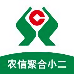 农信聚合小二安卓版app