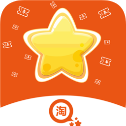 星星淘app