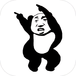 熊猫表情包图片大全