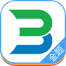 博傲医考题库app