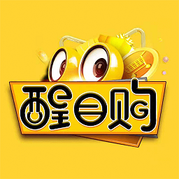 醒目购app