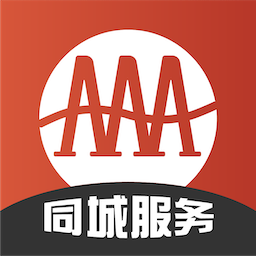 广安同城app