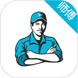 万师傅app客户端