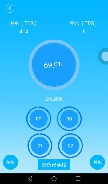 萨奇app