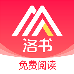 洛书app