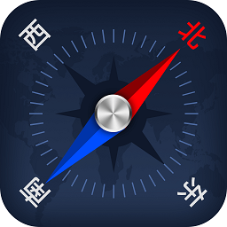 超级准指南针app