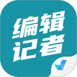 编辑记者考试聚题库app