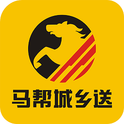马帮城乡送app
