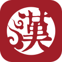 书法客手机版