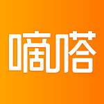 嘀嗒打车软件