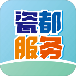 瓷都服务app