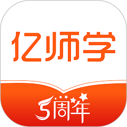亿师学考教师app
